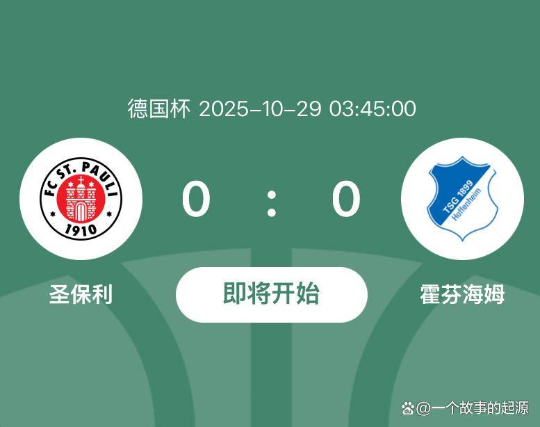 开云体育包含清晨德国杯焦点战，丹佛掘金主帅复盘，质疑声仍在，医务组通报恢复的词条