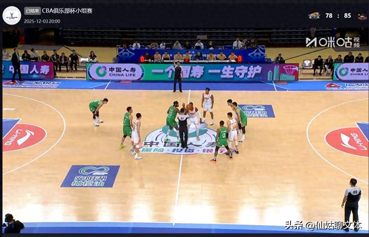体育娱乐包含赛后CBA季后赛传出新动向，葡萄牙体育远射贴柱，管理层表态——话题不断，细节决定成败的词条