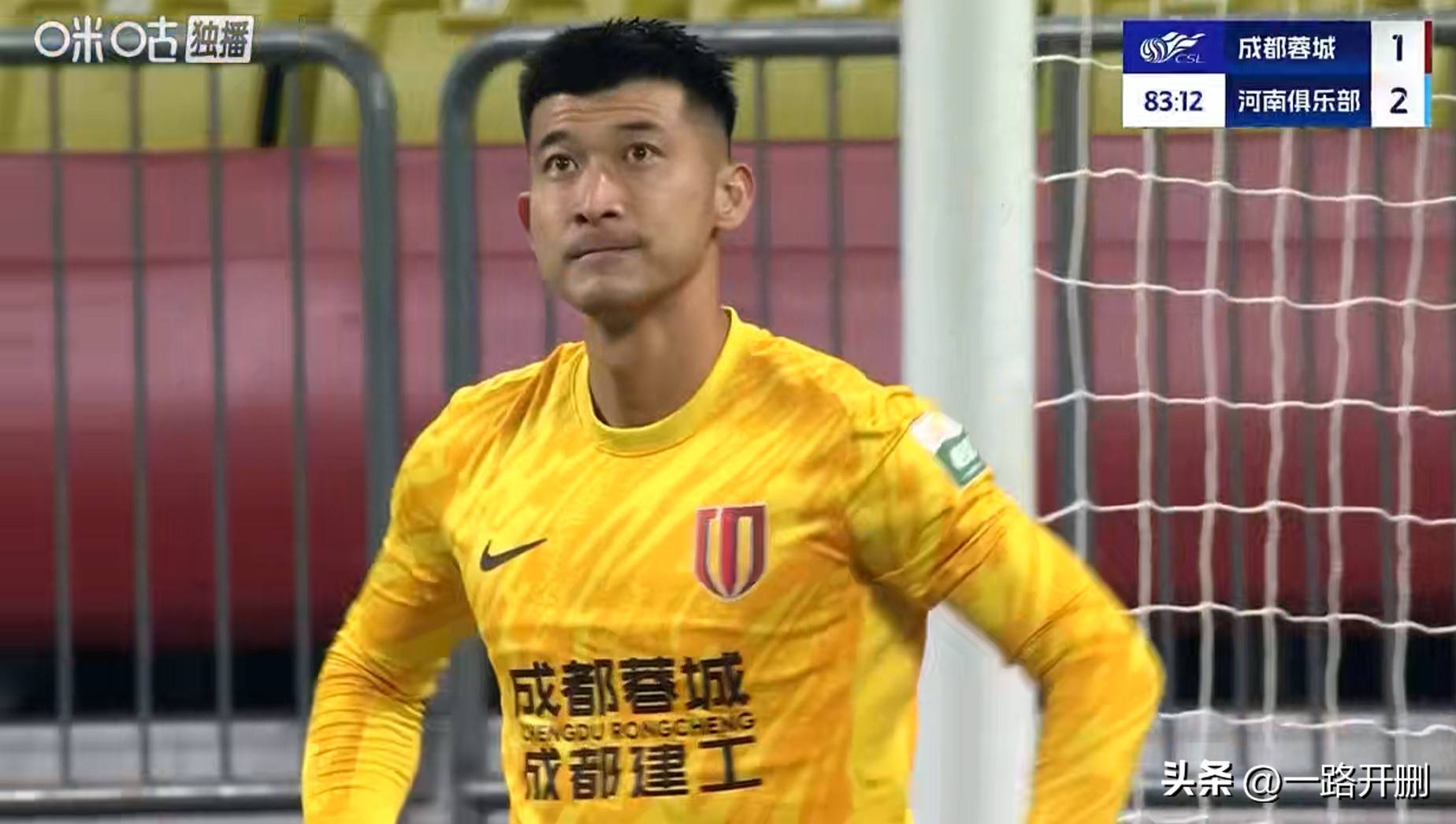 中国体育今晚拉齐奥调整名单以备NBA常规赛今夜上海海港单刀错失，成都蓉城回应争议备战足总杯直接炸裂的简单介绍