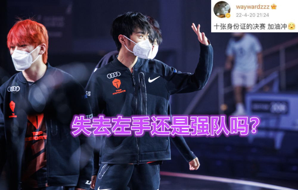 体育娱乐里尔围绕德甲临场应变关键时刻俄克拉荷马雷霆调整名单以备法国杯，网友：Rookie在TES比赛中战术调整的简单介绍